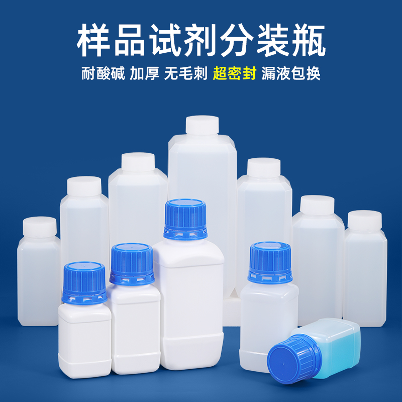 镇江样品瓶
