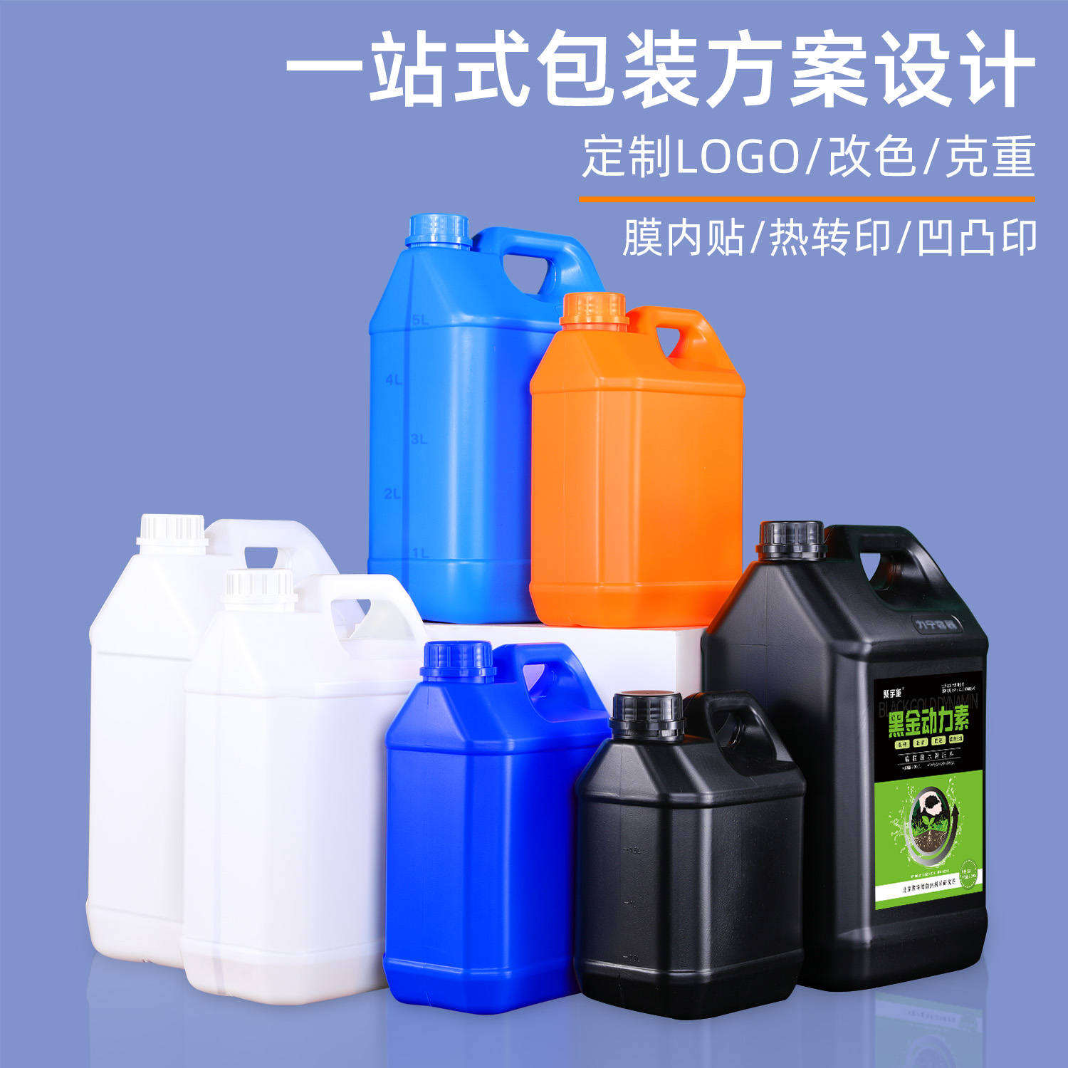镇江小方桶