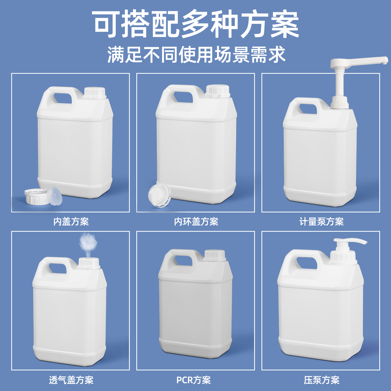镇江塑料壶