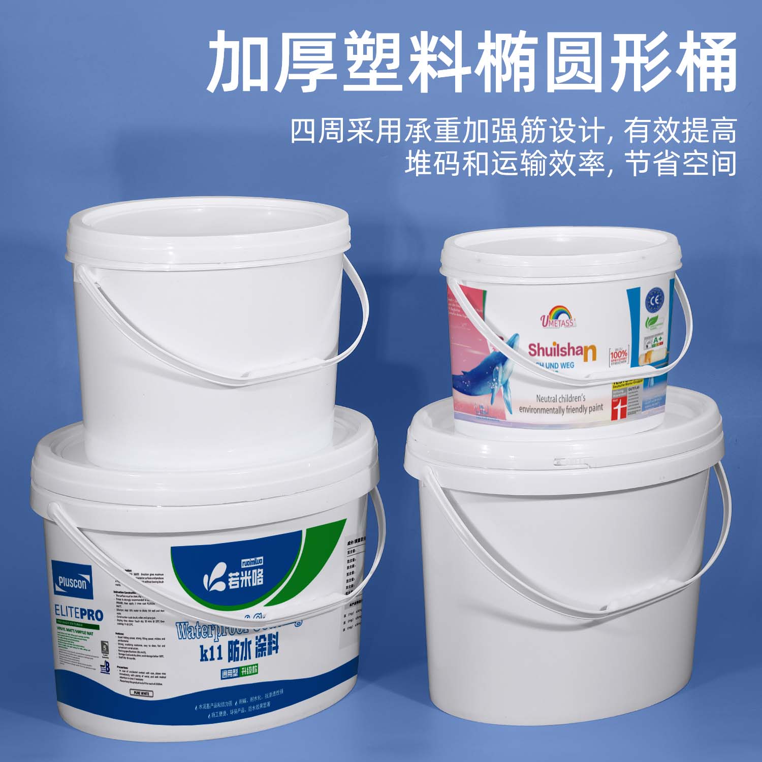 镇江椭圆形桶