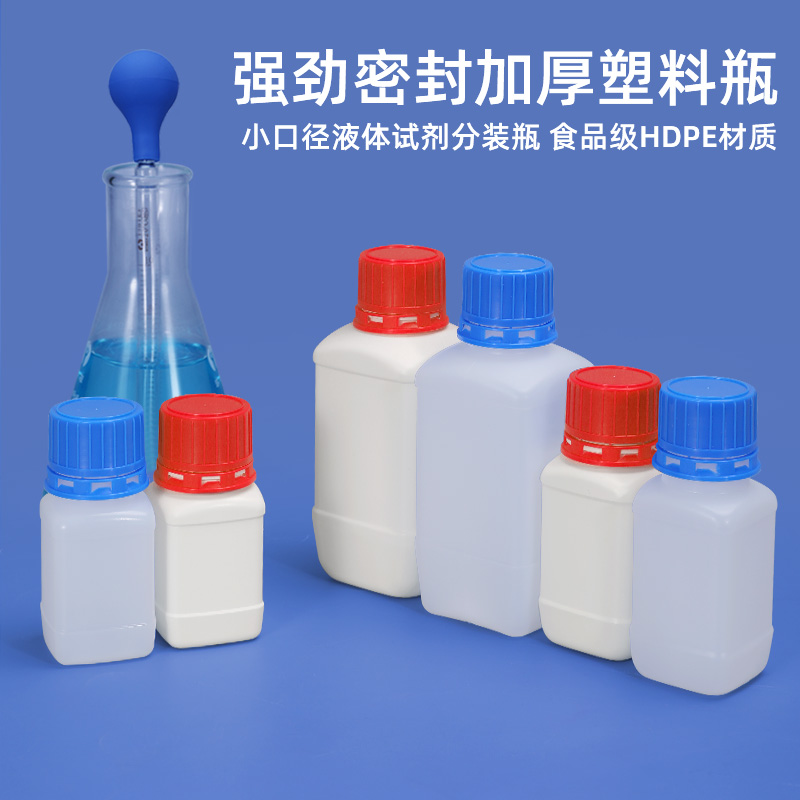 镇江试剂瓶